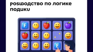 Схематичная иллюстрация принципов работы слотов с низкой волатильностью для руководства Ggdewa Slot Guides